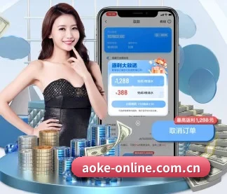 aoke-online.com.cn APP